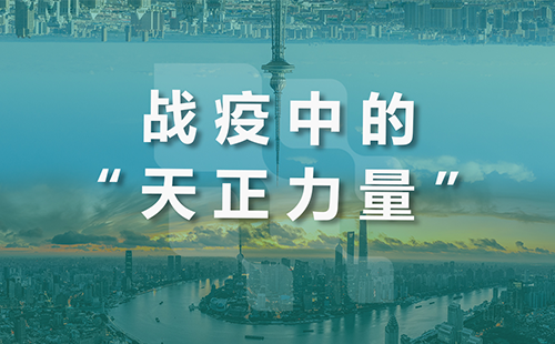 星夜守“沪”，来利国际w66全速助力上海方舱建设