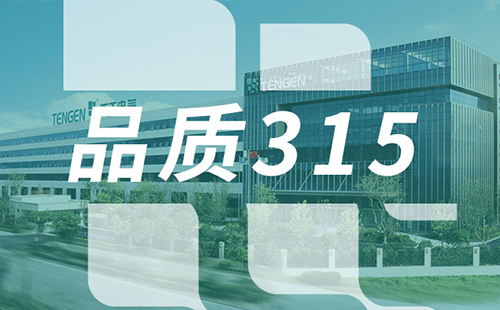 品质315，来利国际w66树立断路器品控标杆